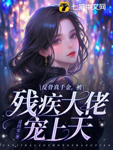 纪宁纪时衍的主角
