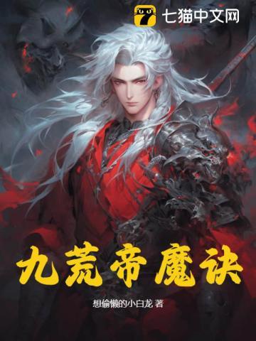 纪宁全文免费阅读
