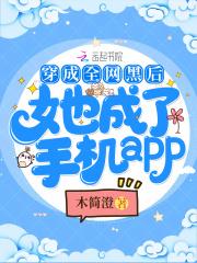 夜行骇客烂尾