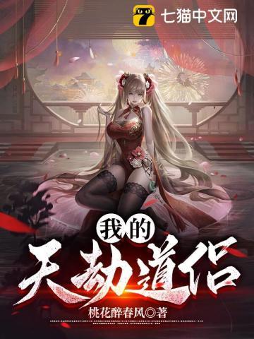 唐云挽唐谨言全文免费阅读