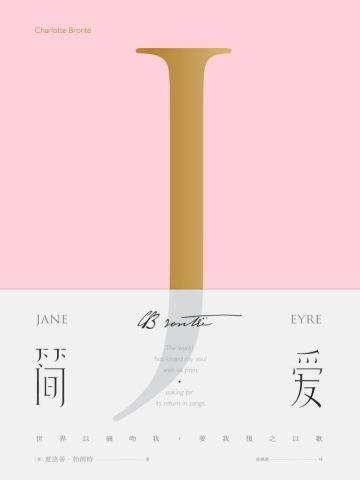 陆瑶段明杰完结