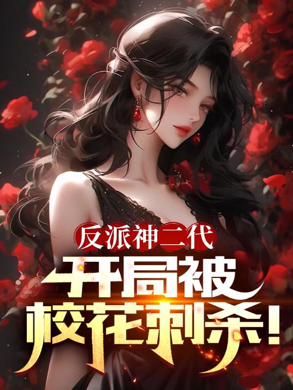 陆瑶段明杰阅读