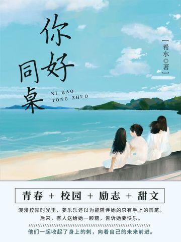 姜如妍夜玄机