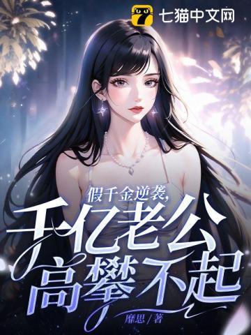 穿成种田文里的团宠小作精免费阅读