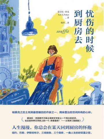 龙游天下之龙珊缱绻贴吧