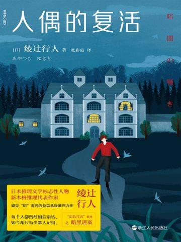 许君衍沈颢