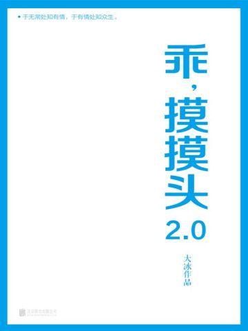 宋君浩许秋