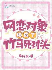 许君澈宋宁欢第11章