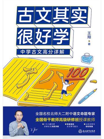 许君澈和宋宁欢免费阅读