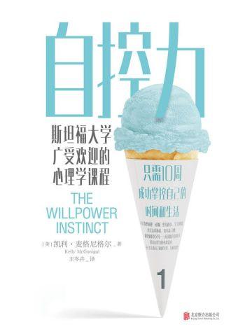 在电梯求生游戏中卖甜品李晴书