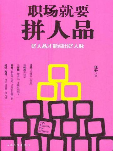 在电梯求生游戏中卖甜品笔趣阁