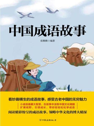开局喝醉酒有系统的