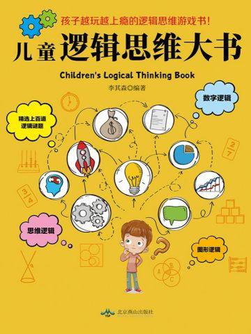 炮灰她自留金手指畅读