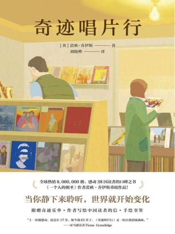 手握炮灰剧本的我成了万人迷