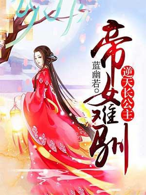 神话原生种百度百科
