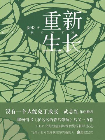 神话原生种笔趣阁