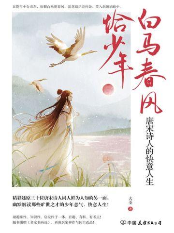 神话原生种等级划分