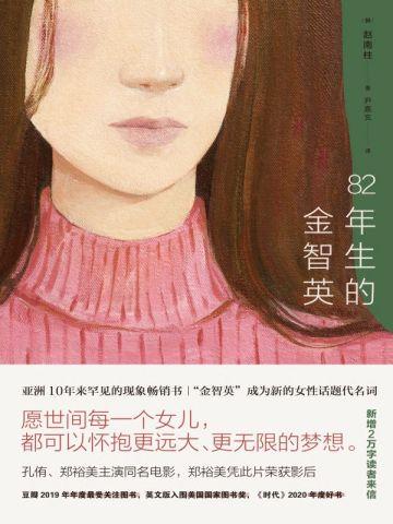 神话原生种女主角有几个