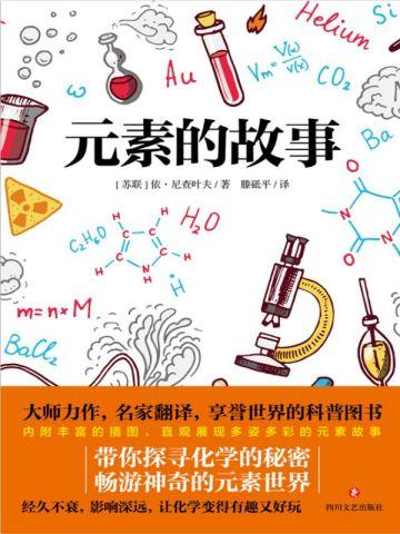 宋宁欢和郑衍川的