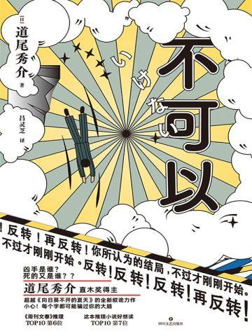宋宁欢郑衍川免费