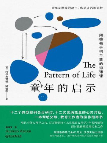 我在初唐当衙役百度