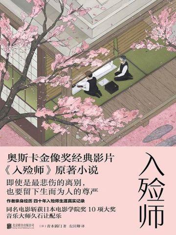 终极一班6全部30集