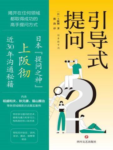 终极一班在哪个app可以看