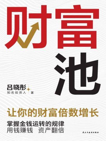 终极一班5在哪里可以免费观看
