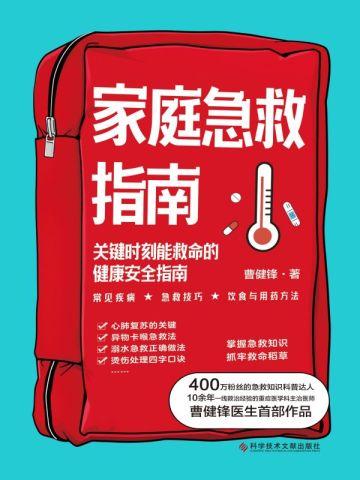 终极一班5哪里可以看