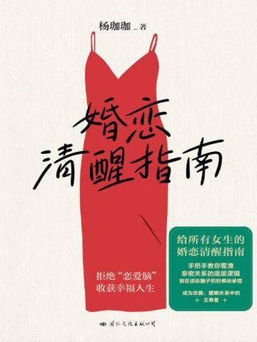 观影终极一班3在线观看