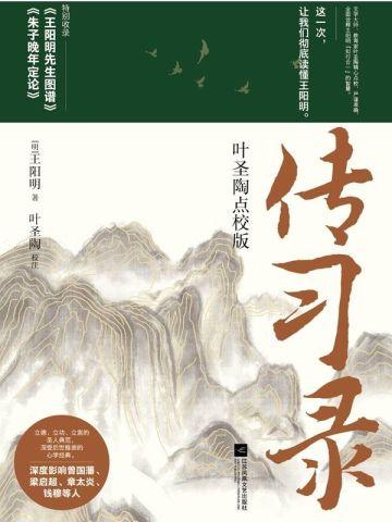 观影终极一班未来文
