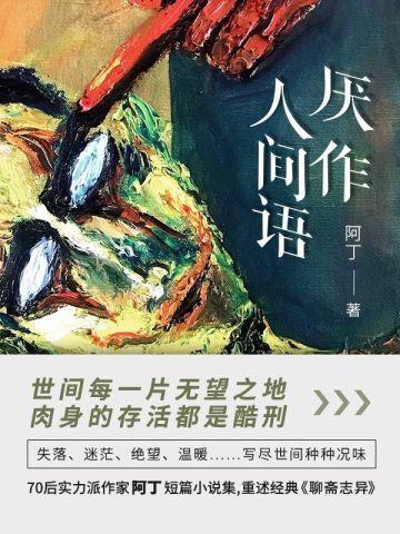 我退婚后被皇叔娇养免费阅读