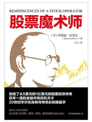 魂穿是真实存在的吗