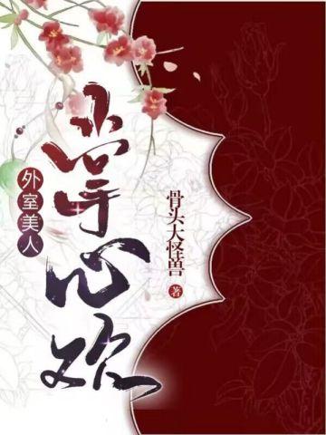 精神病魂魄在阴间受罚