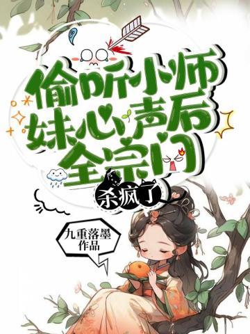 精神病穿越到异界的
