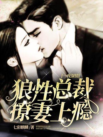 如何与男友统一画风晋江