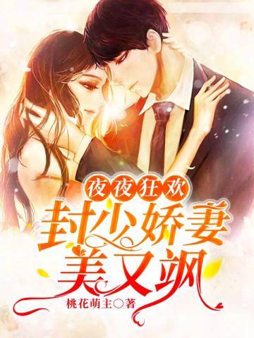 如何与男友统一画风txt