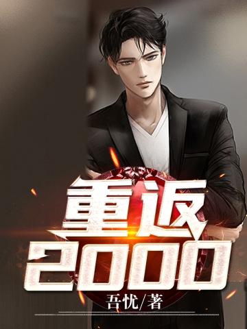 如何与男友统一画风格格党