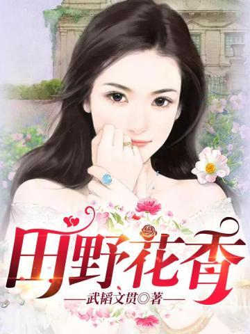 如何与男友统一画风笔趣阁