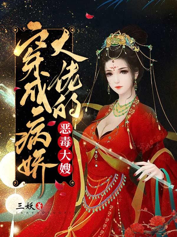 战神王爷的调皮小王妃免费阅读