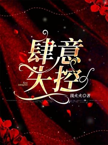 战神王爷的调皮小王妃司徒灵龙天绝