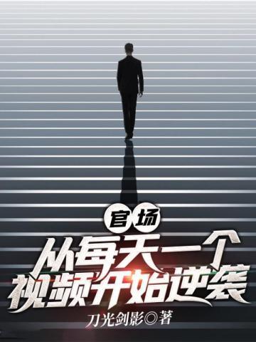 战神王爷的调皮小王妃大结局