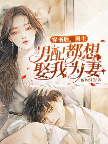 天灾降临我靠捡破烂当大佬