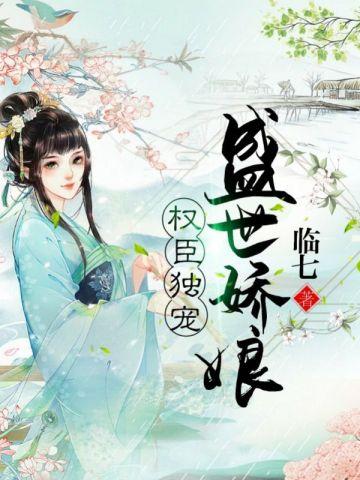 天灾降临我靠捡破烂当大佬TXT