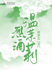反派宗主打压气运之子 TXT