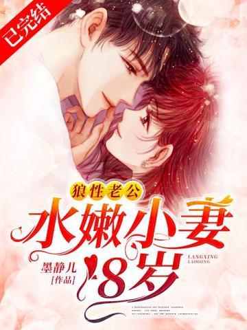 青梅重生后醒悟了