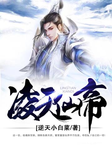 玄学大佬炸翻天