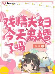 玄幻我!反派天帝免费阅读