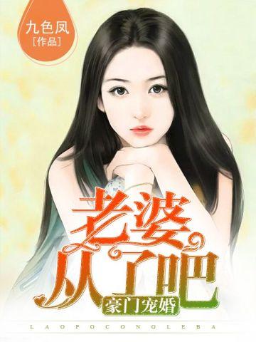 老婆与初恋联系怎么办