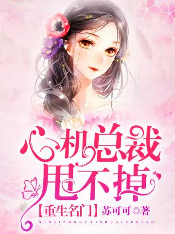 第一魂环的年限